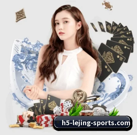 乐竞体育 APP