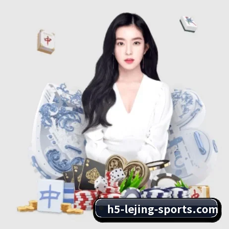 乐竞体育 APP 界面