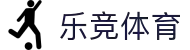 乐竞体育「中国」官方网站-LEJINGSPORTS